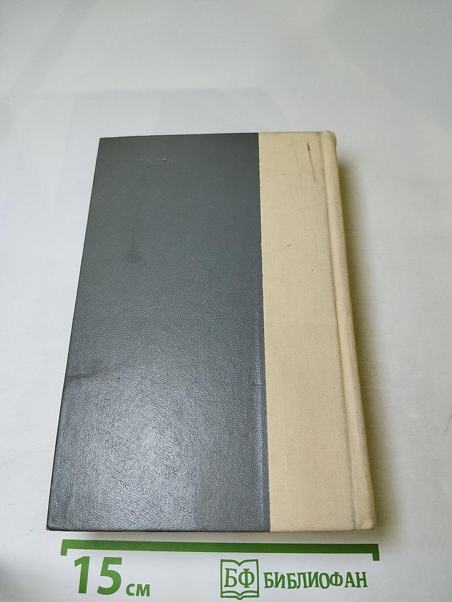 Сердце Бонивура