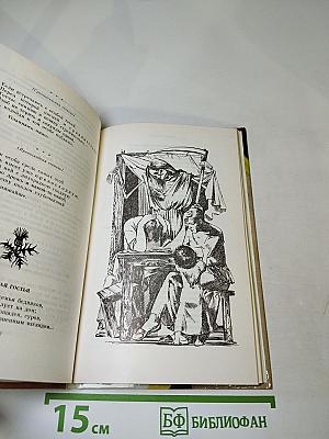 Стихотворения