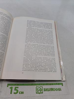 Архитектура театров Ленинграда