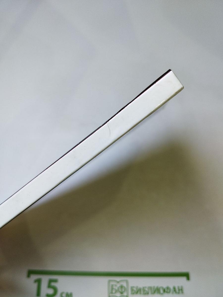 Стихотворения