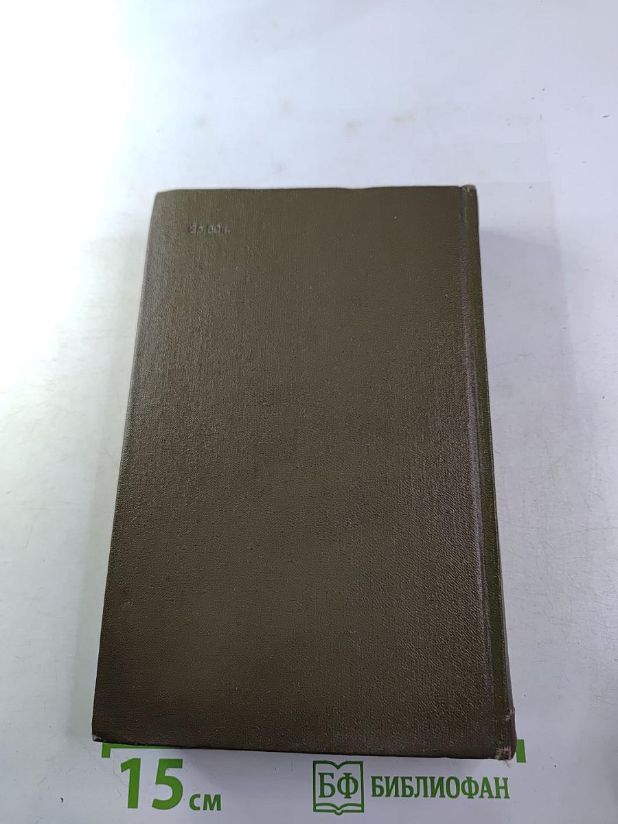 Повести и рассказы 1903-1910 (Том четырнадцатый)