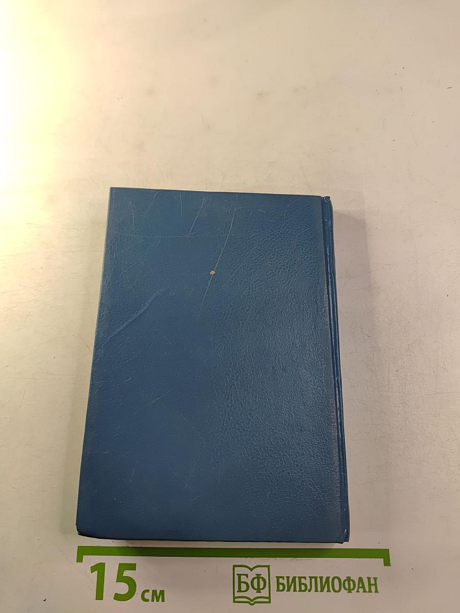 Маленький лорд Фонтлерой