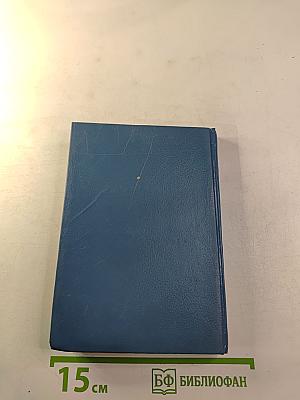 Маленький лорд Фонтлерой