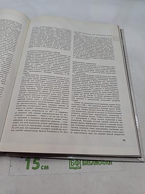 Компьютер обретает разум
