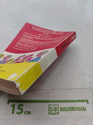 Англо-русский разговорник для туристов и деловых людей