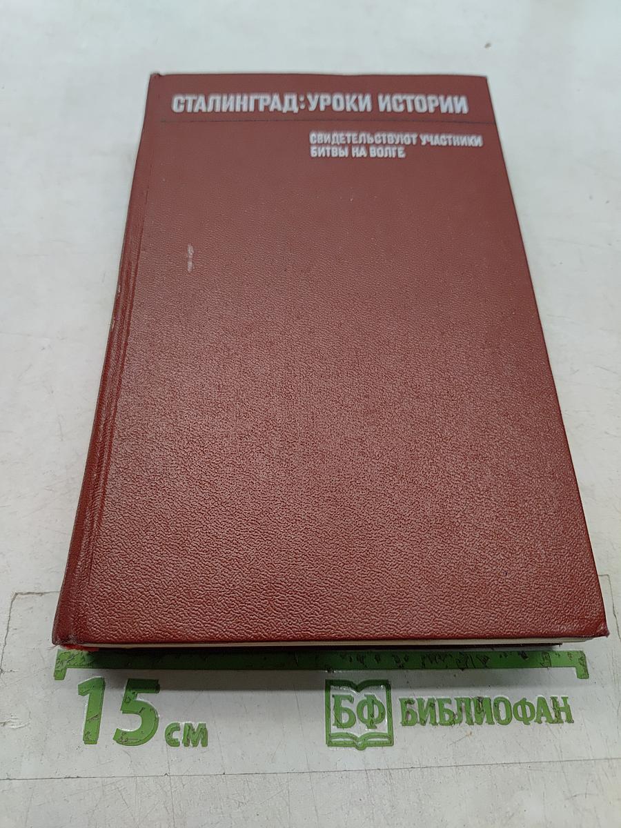 Избранное