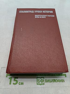 Избранное