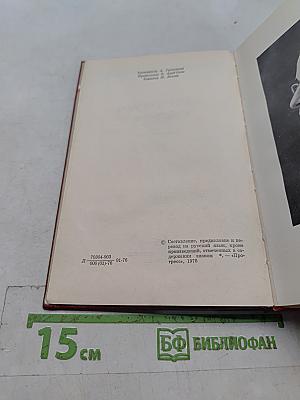 Избранное