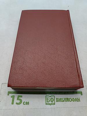 Избранное
