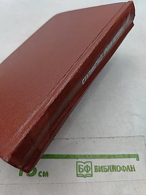 Избранное