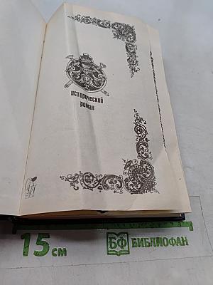 Замок фей