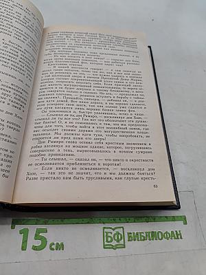 Замок фей