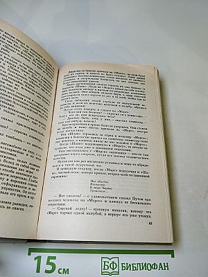 Государственный житель