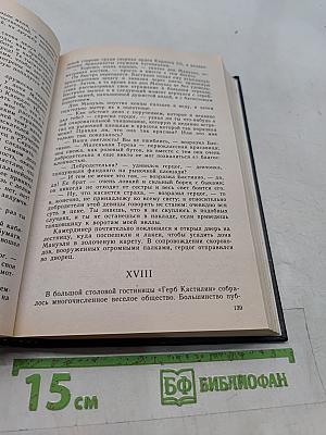 Замок фей