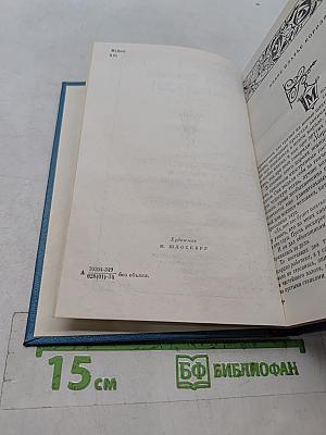 Новое платье короля. Сказки и истории