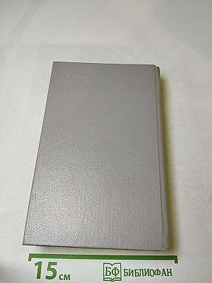 Государственный житель