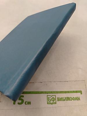 Новое платье короля. Сказки и истории