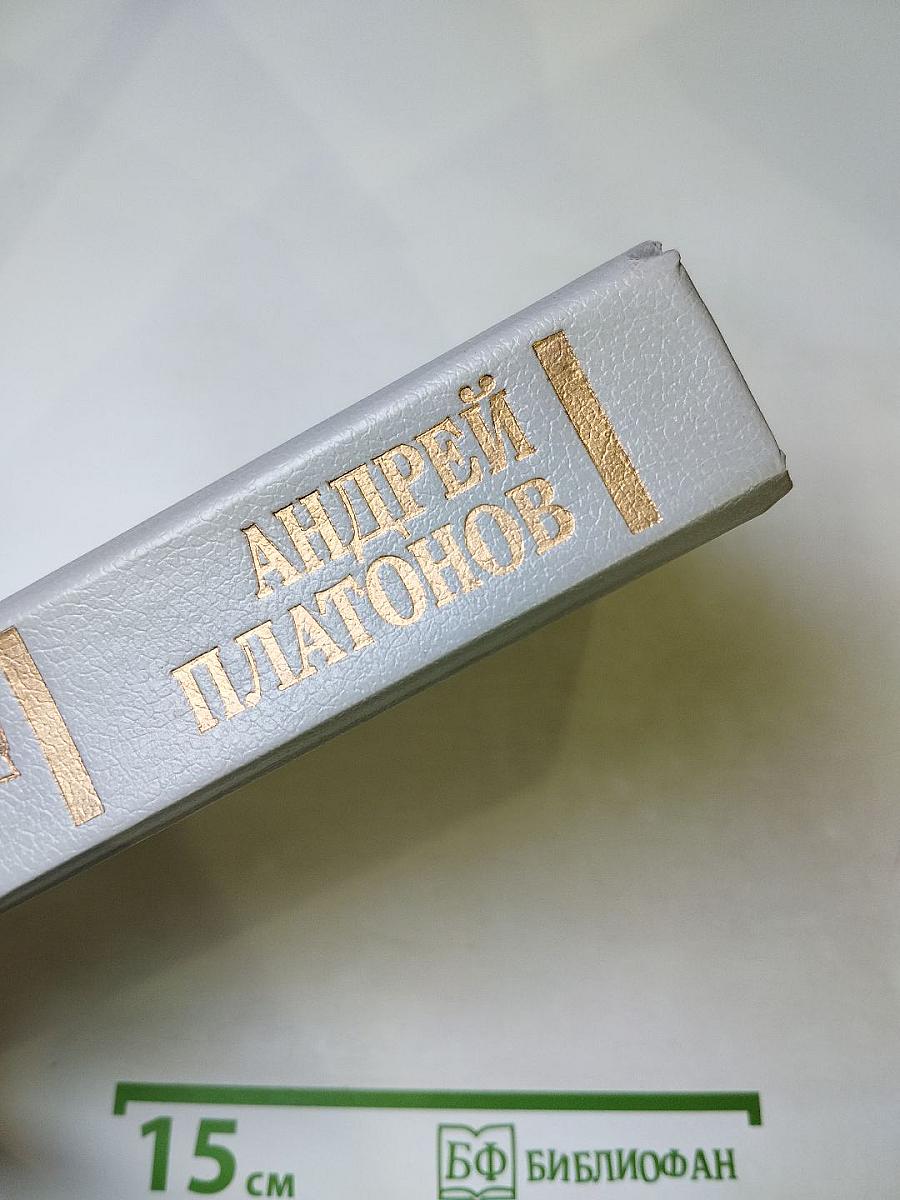 Государственный житель