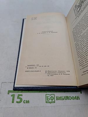 Советы по домоводству