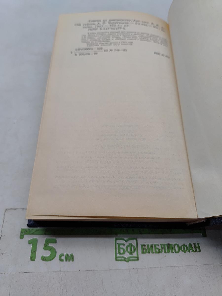 Советы по домоводству