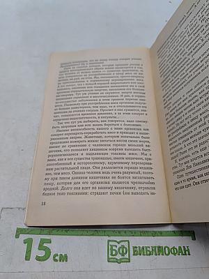 Рецепты бабушки Травинки