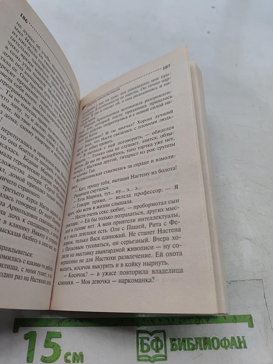 Сбылась мечта бегемота