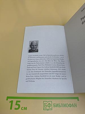 Paul Vier und die Schröders