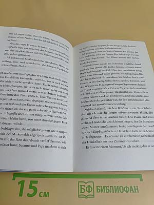 Paul Vier und die Schröders