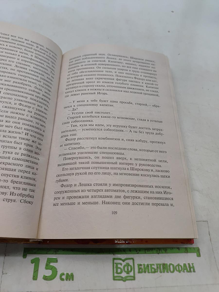 Тени миров