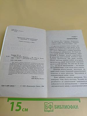 Текила-бум