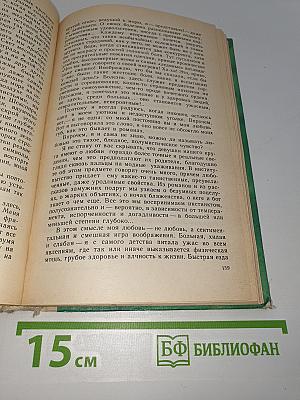 Повести и рассказы