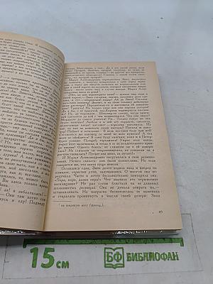Дядюшкин сон. Село Степанчиково и его обитатели. Скверный анекдот. Зимние заметки о летних впечатлениях