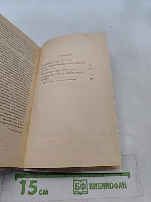 Дядюшкин сон. Село Степанчиково и его обитатели. Скверный анекдот. Зимние заметки о летних впечатлениях