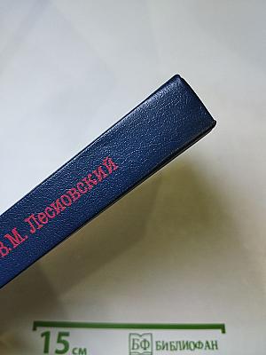 Тайна гибели Хаммаршельда