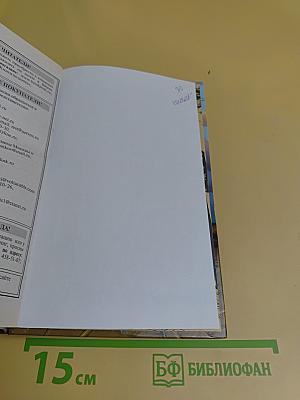 Одинокий волк