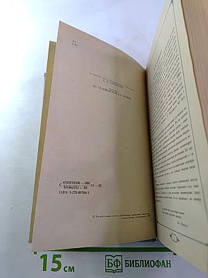 Стихотворения. Поэмы. Проза
