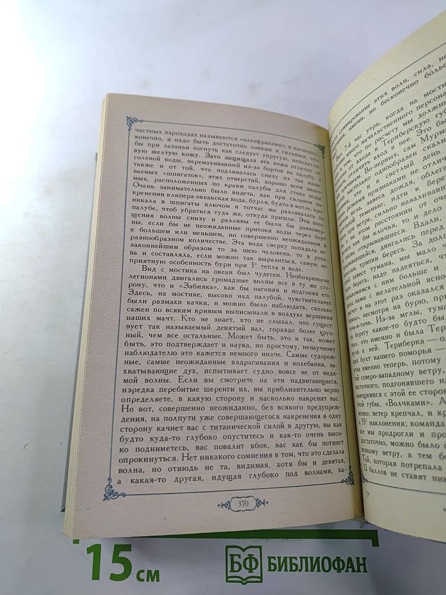 Стихотворения. Поэмы. Проза