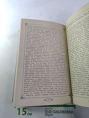Стихотворения. Поэмы. Проза