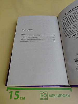 Леонид Утесов
