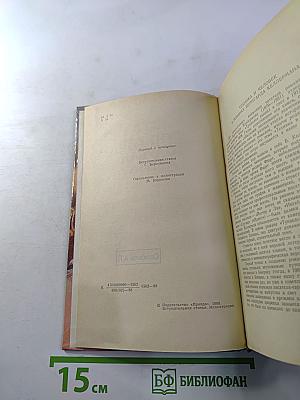 Туннель Голубая лента