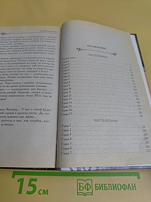 Имортист