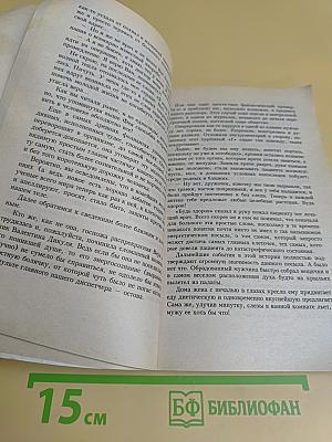 Голубая целительница глина