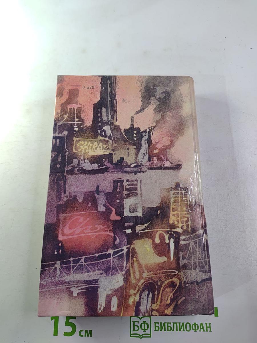 Туннель Голубая лента