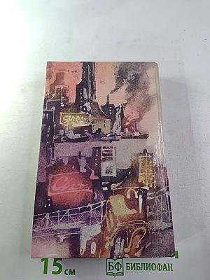 Туннель Голубая лента