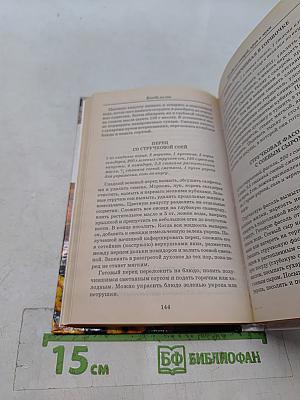 Блюда из сои