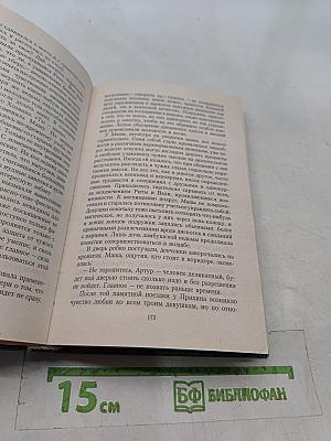 Кощеевы земли