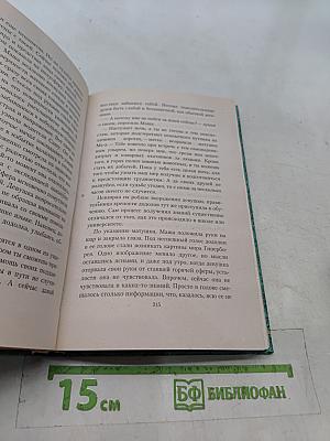Гиперборейский ключ