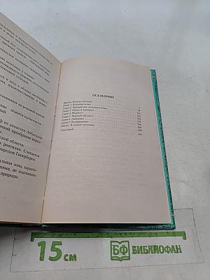 Гиперборейский ключ