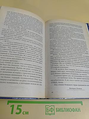 Куколка для монстра