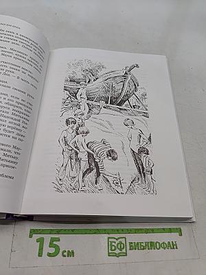 Колыбельная для брата